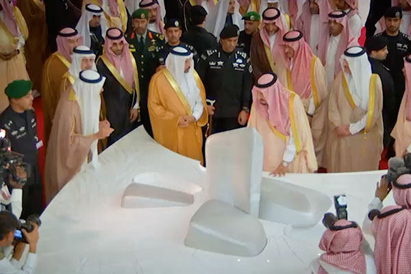 King Abdulaziz Center For World Culture